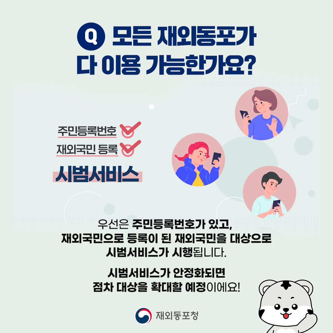 카드뉴스 이미지