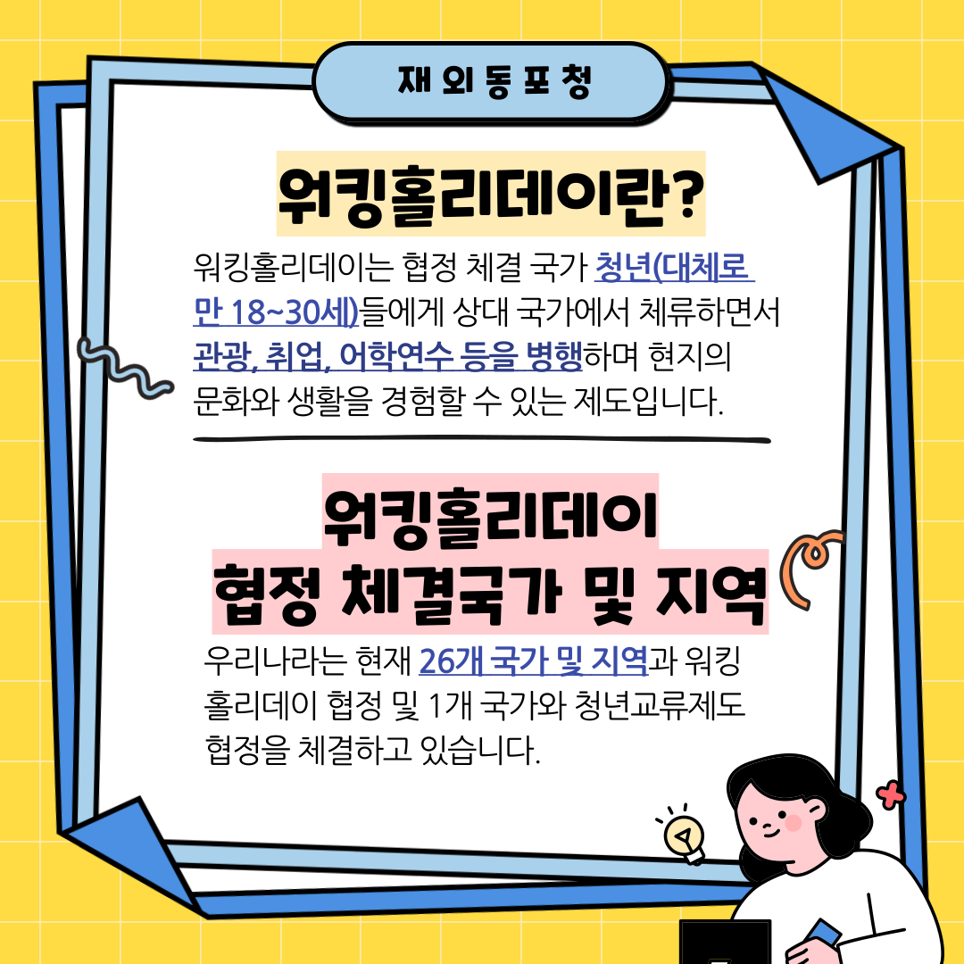 카드뉴스 이미지