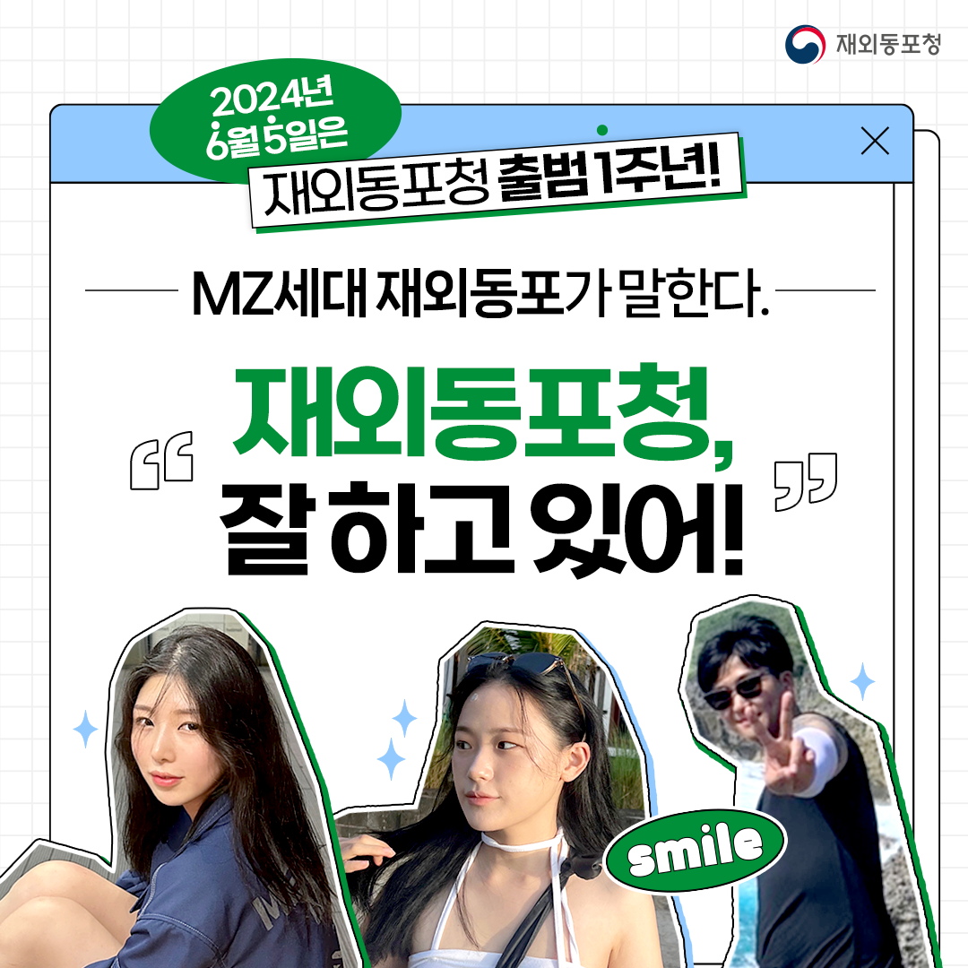 카드뉴스 이미지