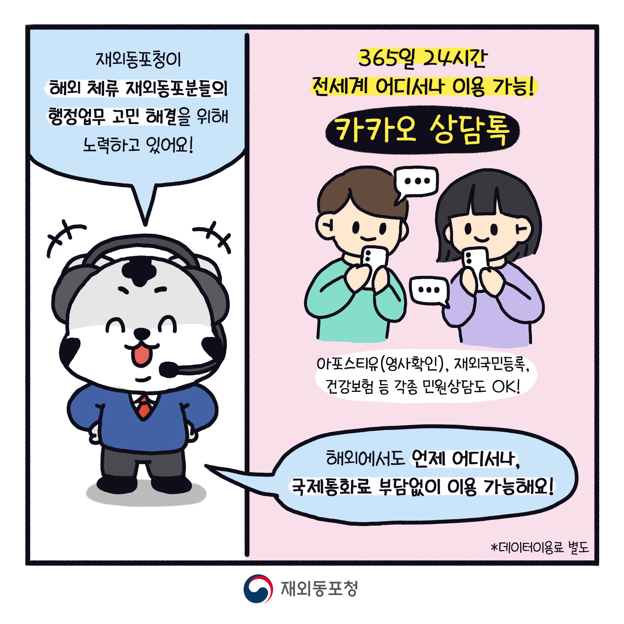 카드뉴스 이미지