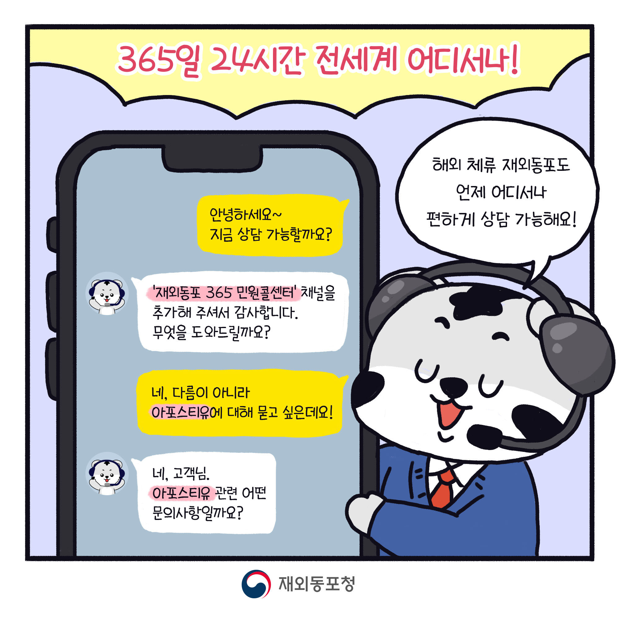 카드뉴스 이미지