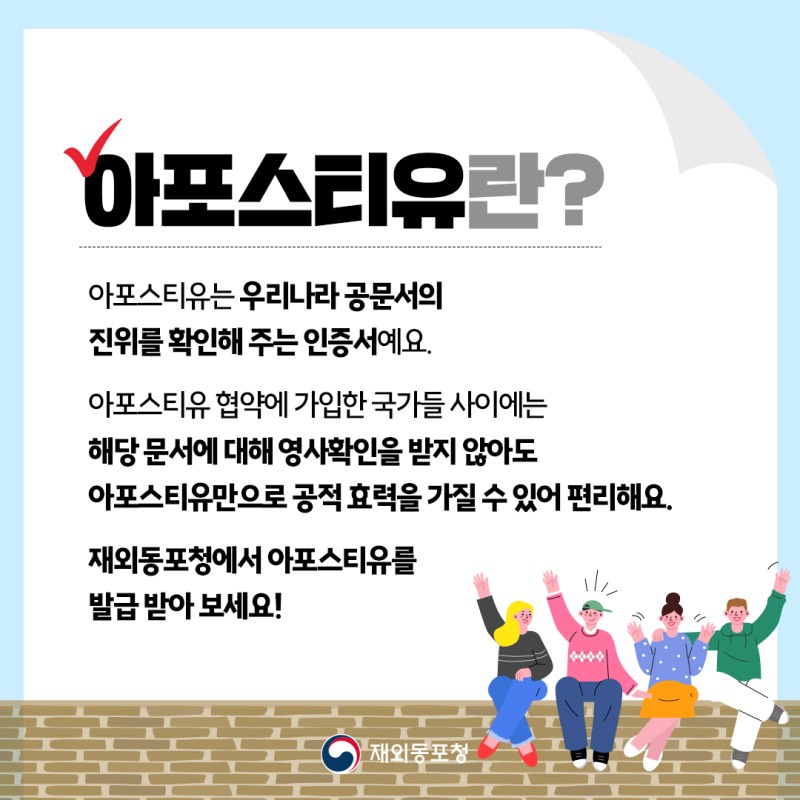 카드뉴스 이미지