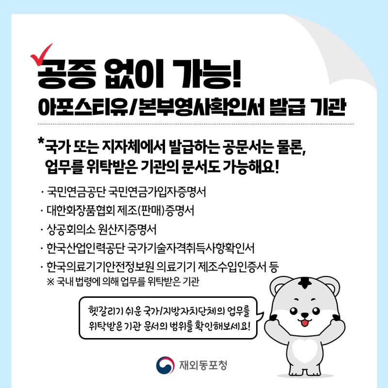 카드뉴스 이미지