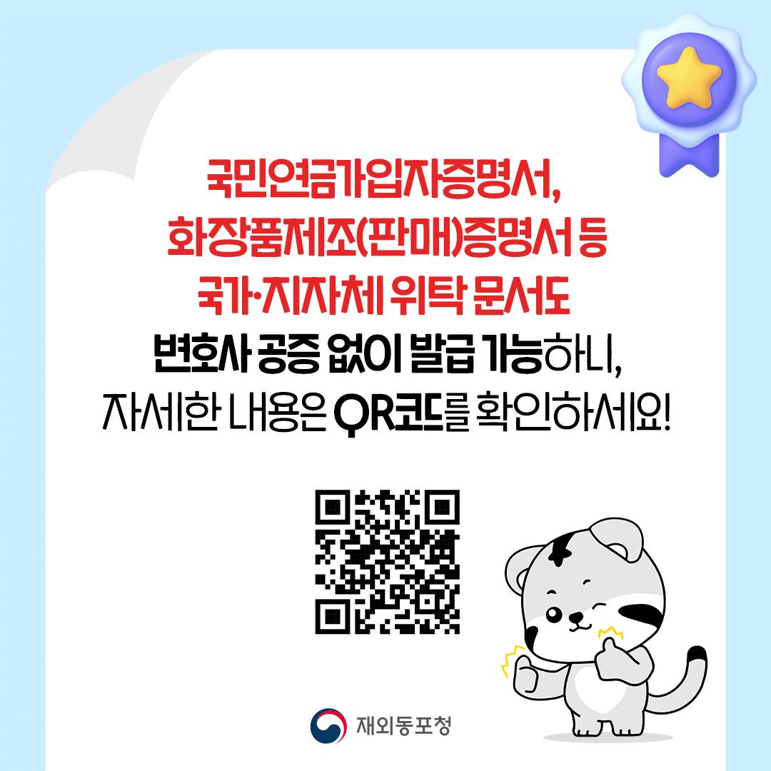 카드뉴스 이미지