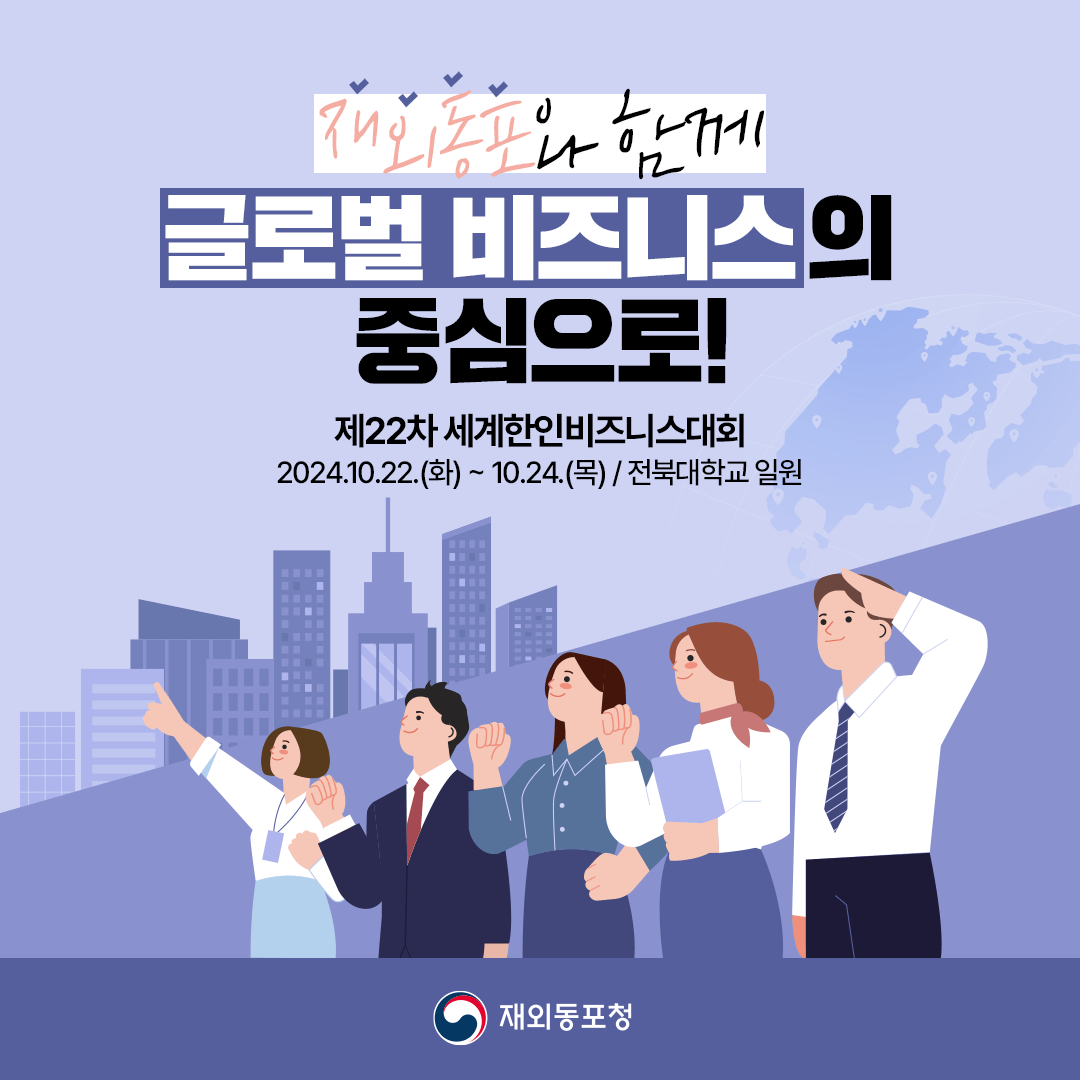 카드뉴스 이미지