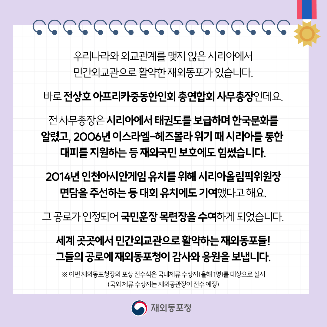 카드뉴스 이미지