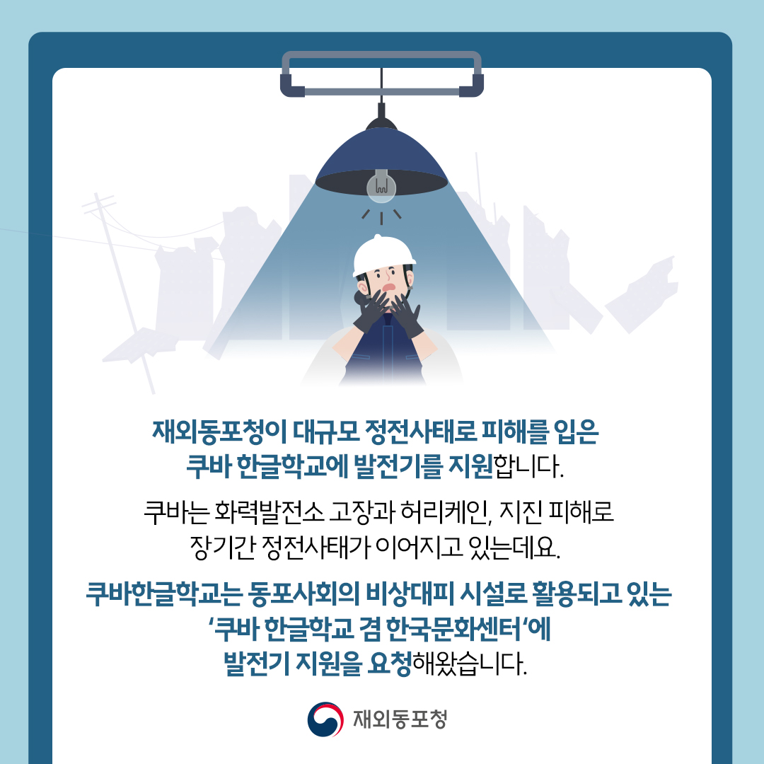 카드뉴스 이미지