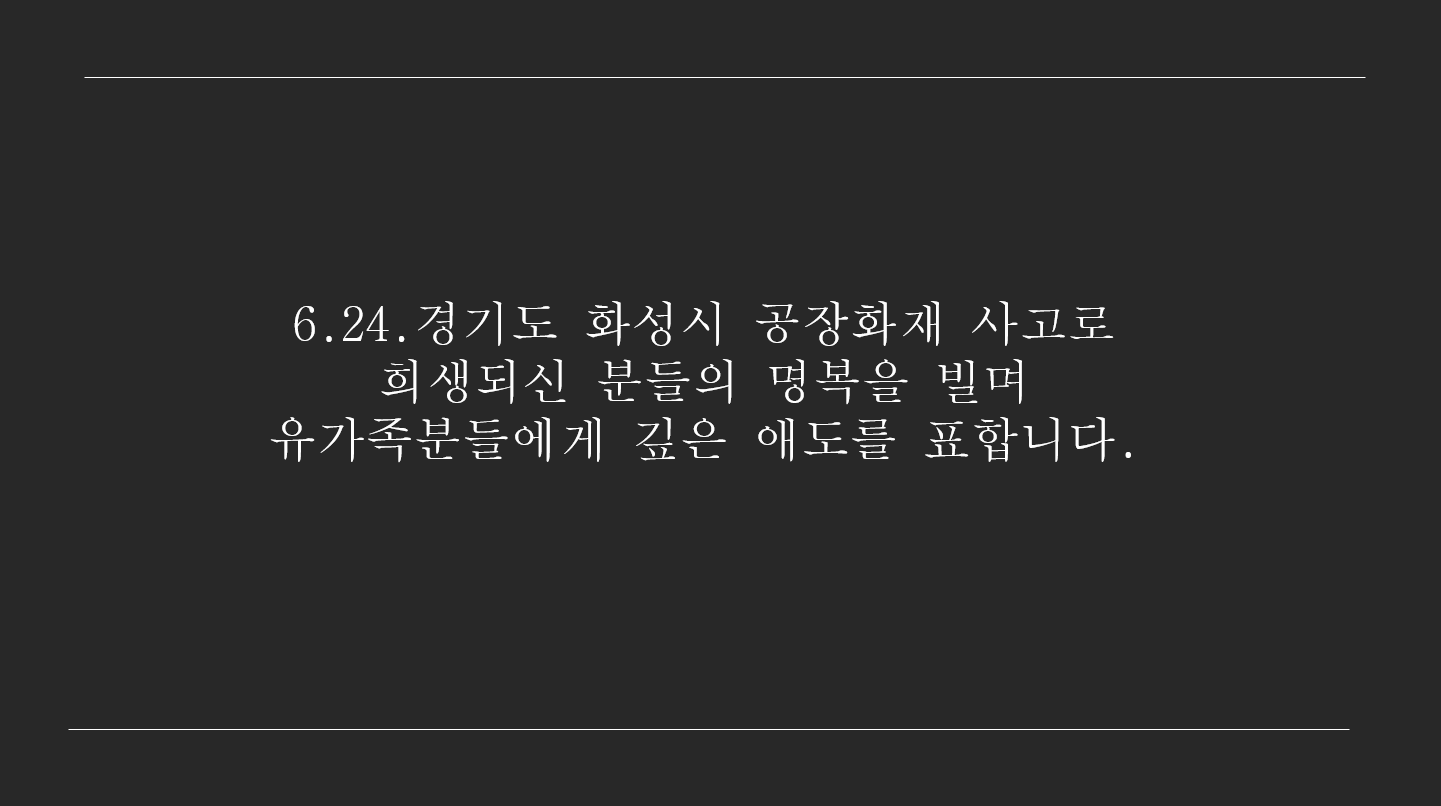 우리에서 더 큰 우리로 - 재외동포청 출범 1주년 홍보영상 